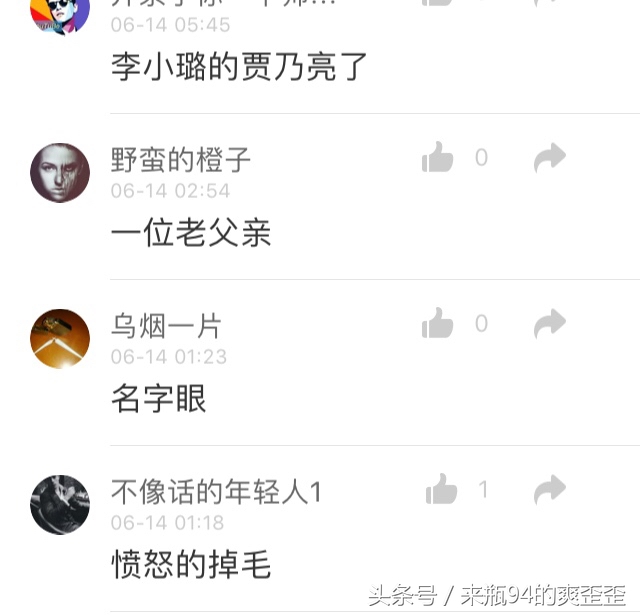 王者id搞怪有趣带特殊符号,盘点游戏中遇到的那些奇葩id