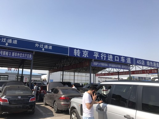 进京证怎么撤销申请流程,进京证办了怎么撤销步骤