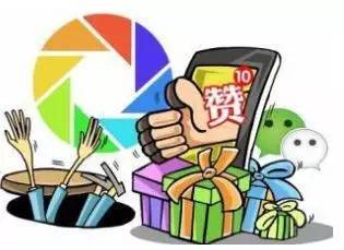 微信朋友圈骗局排行榜最新,微信朋友圈骗赞的套路