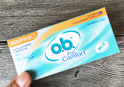 医用卫生巾日夜组合装姨妈巾,姨妈巾用什么牌子最好