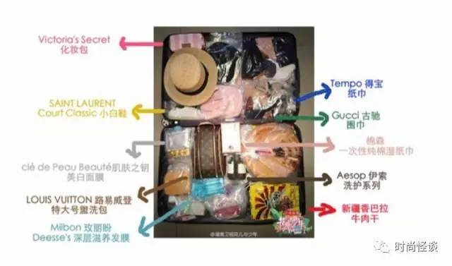 被娜扎种过的草已经长成草原!软萌式带货到底是什么神技能!