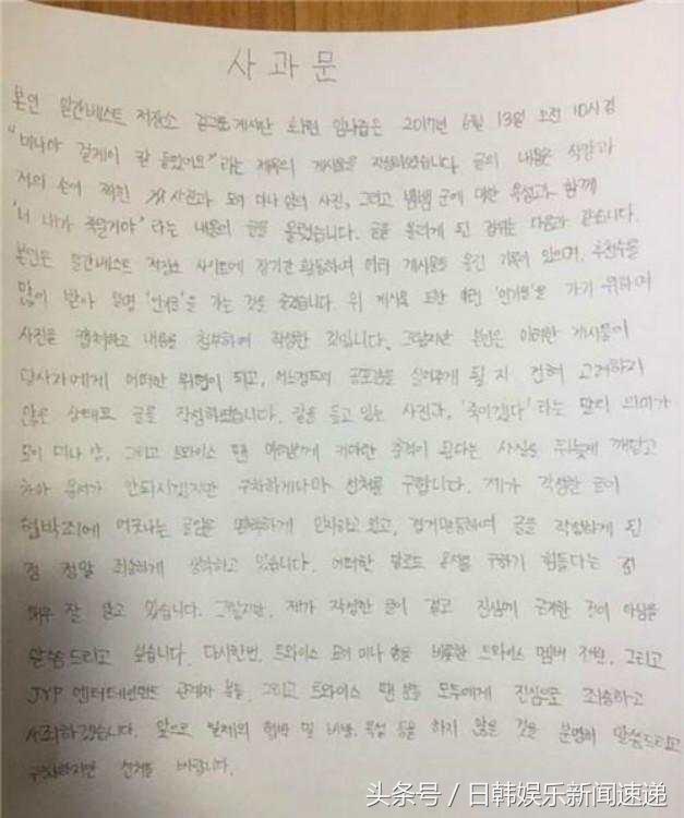 got7bambam事件,twicegot7mina直拍