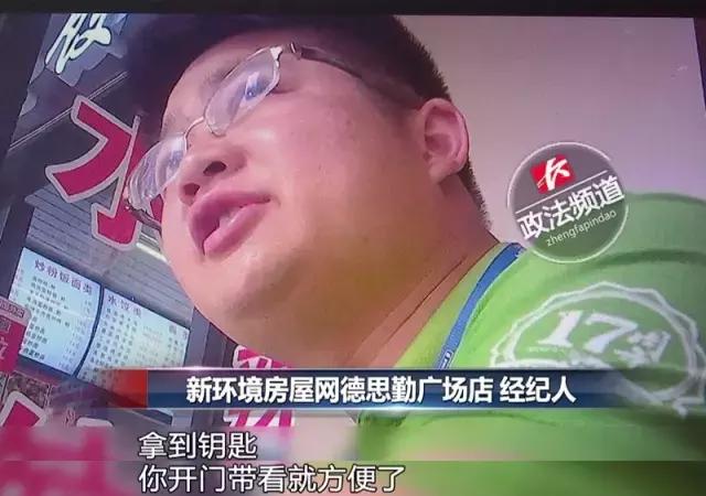 新环境房产中介租售黑幕第二篇！骗完房东骗租客，套路多到起飞！