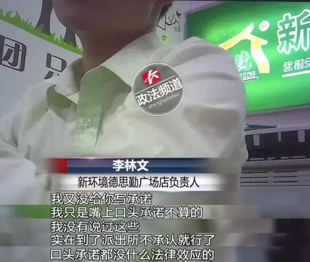 新环境房产中介租售黑幕第二篇！骗完房东骗租客，套路多到起飞！