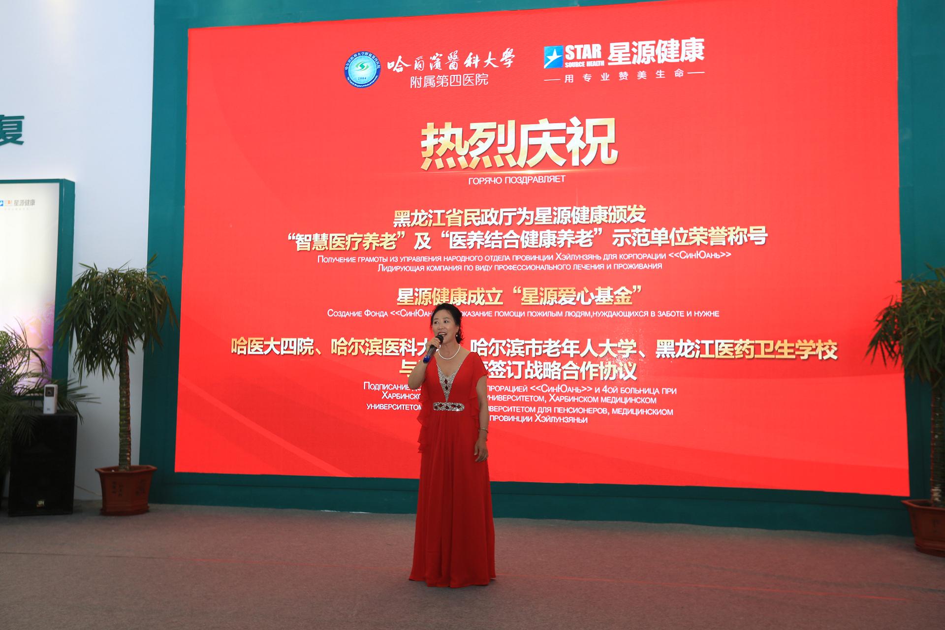 哈医大四院康复中心在哪,医大四院国际养老中心