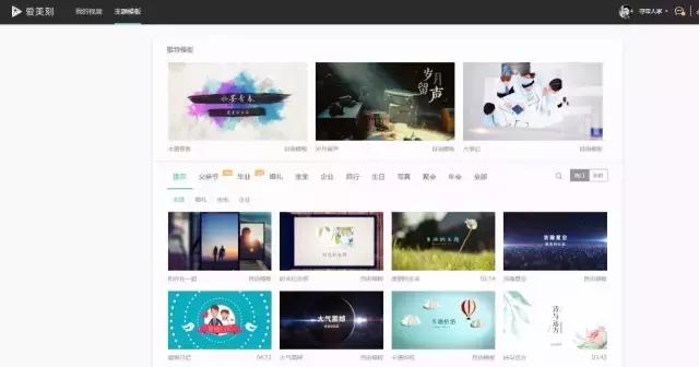 怎么自己学习制作视频特效,特效视频制作教程全过程