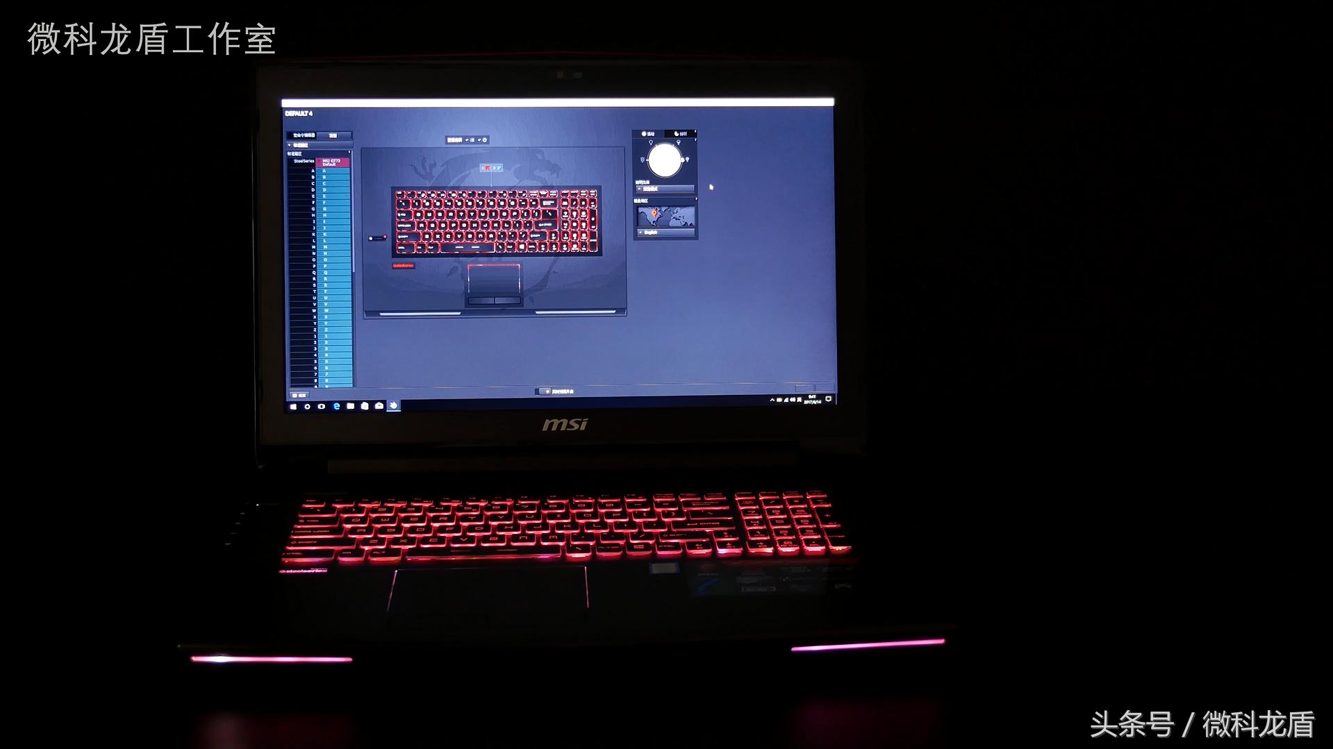 奥迪是车里面的灯厂，那么微星也在向游戏本的灯厂靠近，没错说的就是GT72VR而且还是灯大灯粗灯会闪