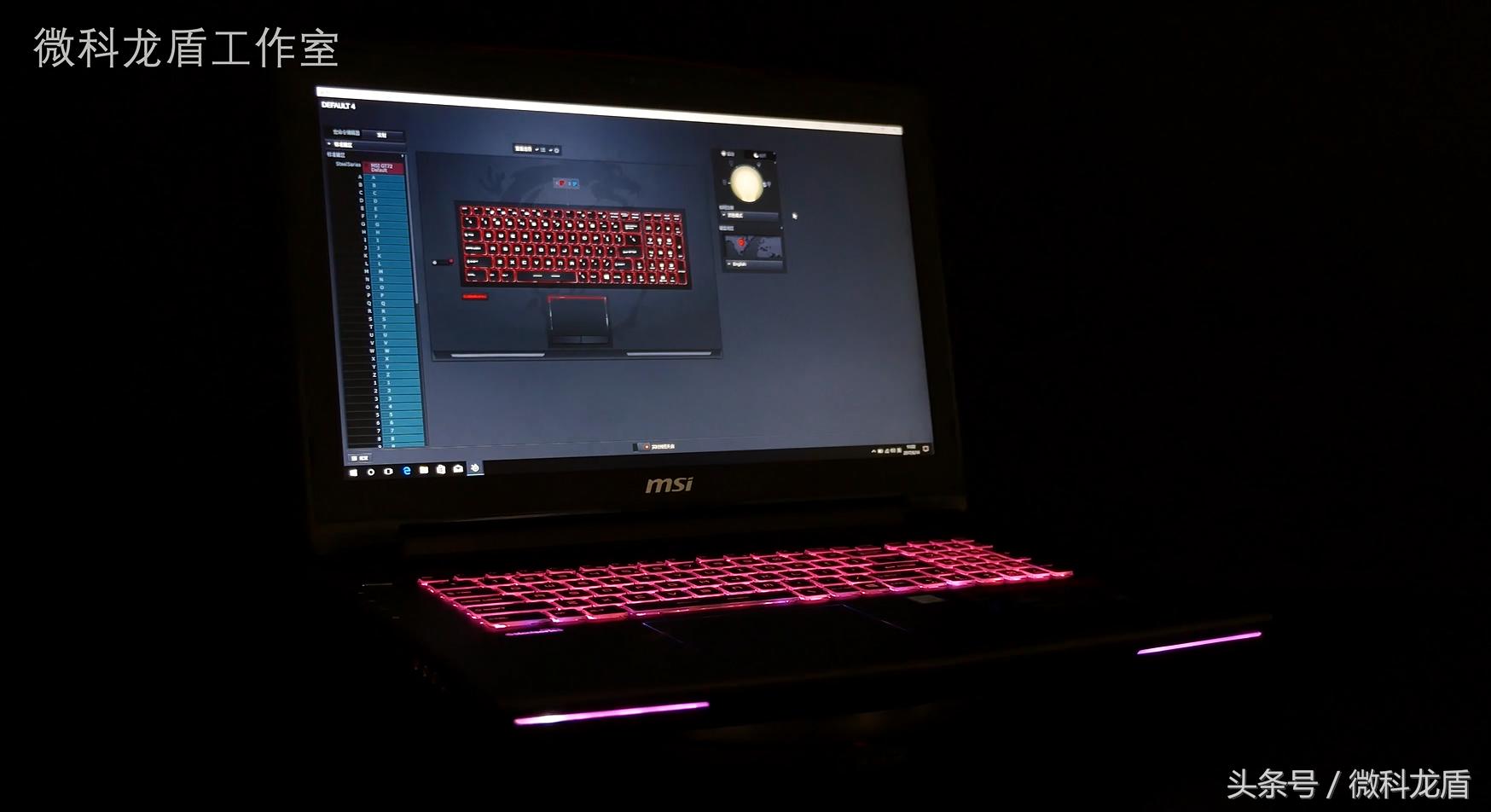 奥迪是车里面的灯厂，那么微星也在向游戏本的灯厂靠近，没错说的就是GT72VR而且还是灯大灯粗灯会闪