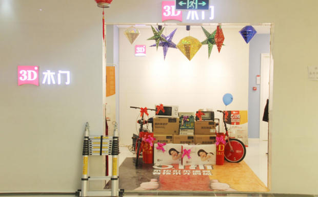 3d木门特价款,热销复合实木门价格