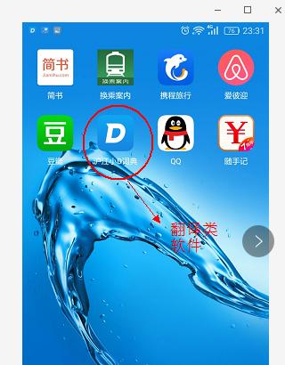 不会日语英语怎么去日本玩,英语日语不懂照样玩转日本大阪