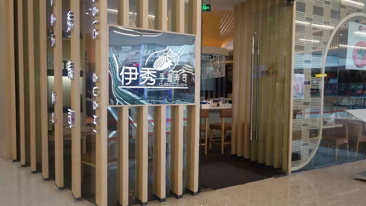 石家庄哪里的寿司好吃不要探店的,石家庄哪里的寿司最正宗