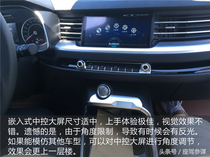 哈弗全新h61.3t耗油吗,销冠玩得好