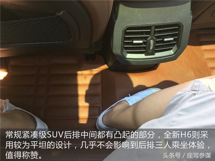 哈弗全新h61.3t耗油吗,销冠玩得好