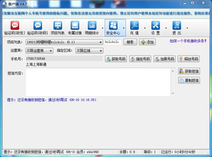 操作简单适合宝妈的兼职,宝妈大学生兼职