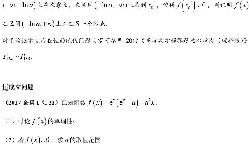 文章说高考数学,盘点高考数学到底有多难
