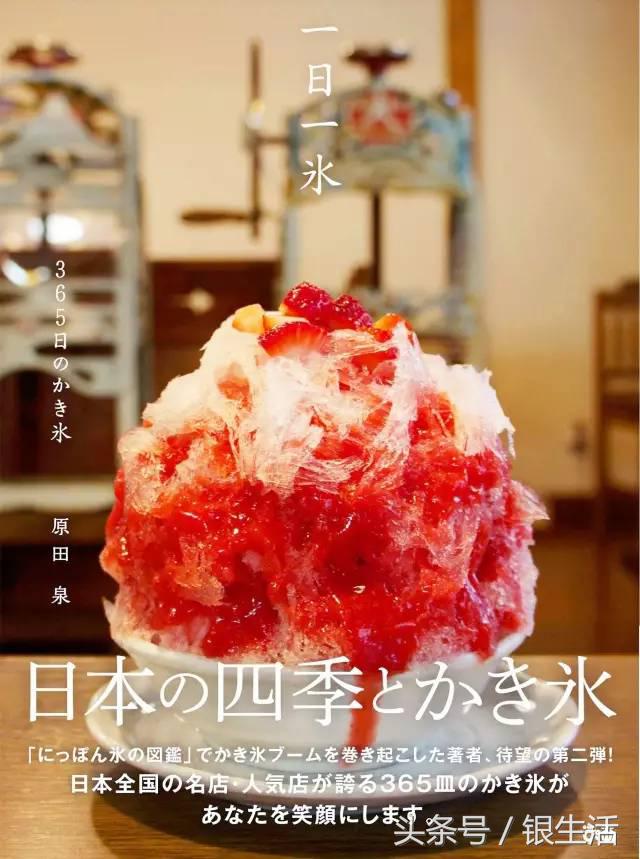 夏天不吃冰棍为了什么,夏天不吃冰好不好