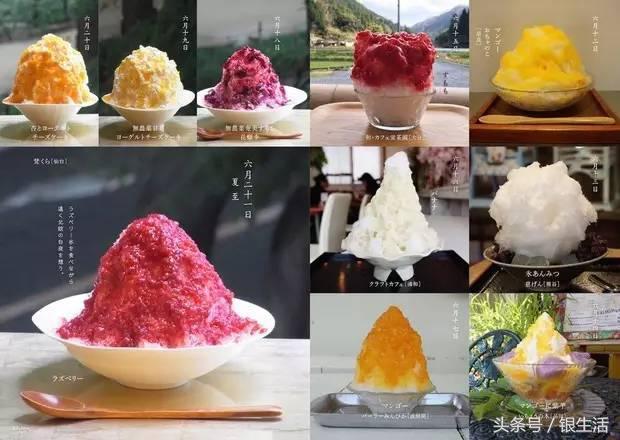 夏天不吃冰棍为了什么,夏天不吃冰好不好