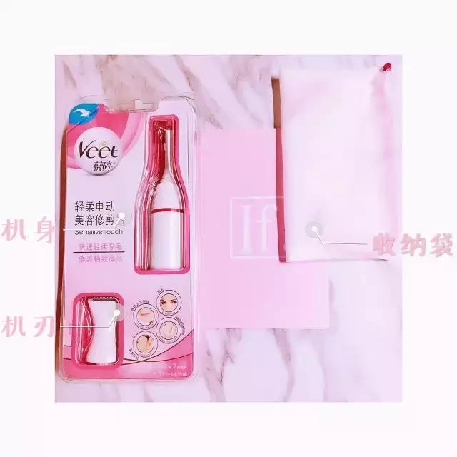 可以修眉又可以祛斑的仪器,修眉神器脱毛