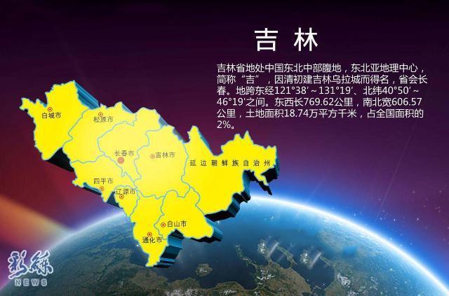 我在山东刚刚好何必羡慕北上广,长春逆袭北上广