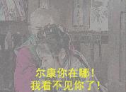 我在山东刚刚好何必羡慕北上广,长春逆袭北上广