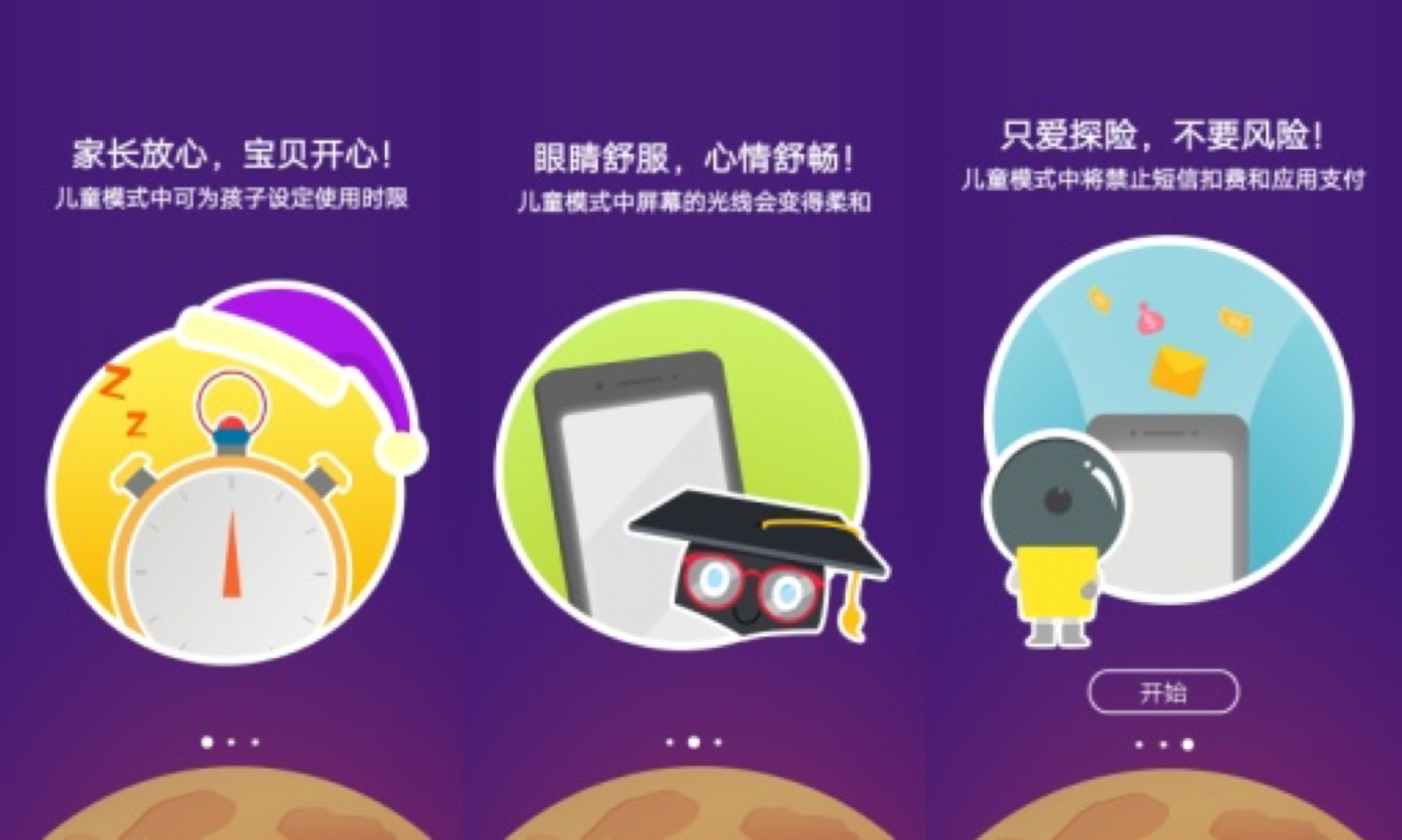 你不能拒绝vivoX9的理由