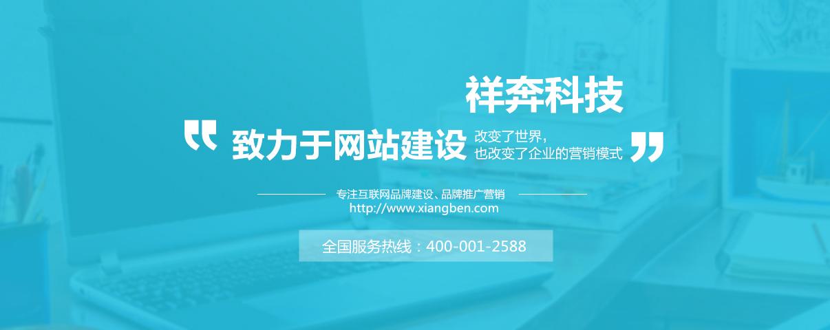 东坑高端网站建设项目,东坑效果好的公司网站建设