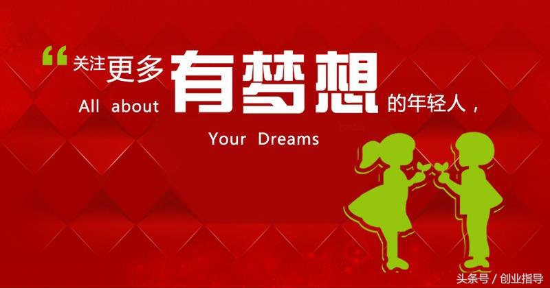 个人小本创业项目推荐,小本投资创业做什么好