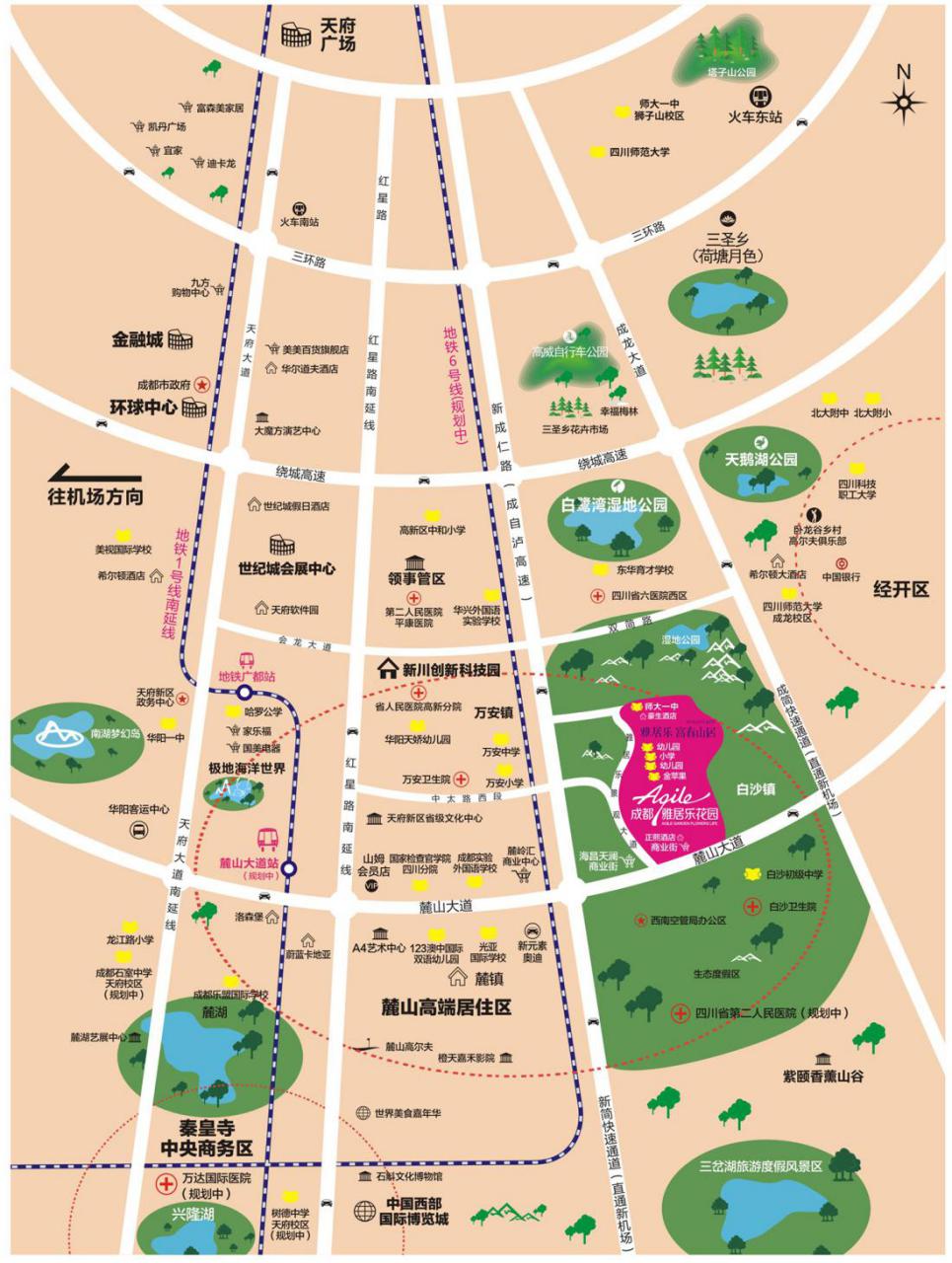 雅居乐25年“别墅世家”根植天府新区，以十年雅墅树立成都高端人居典范