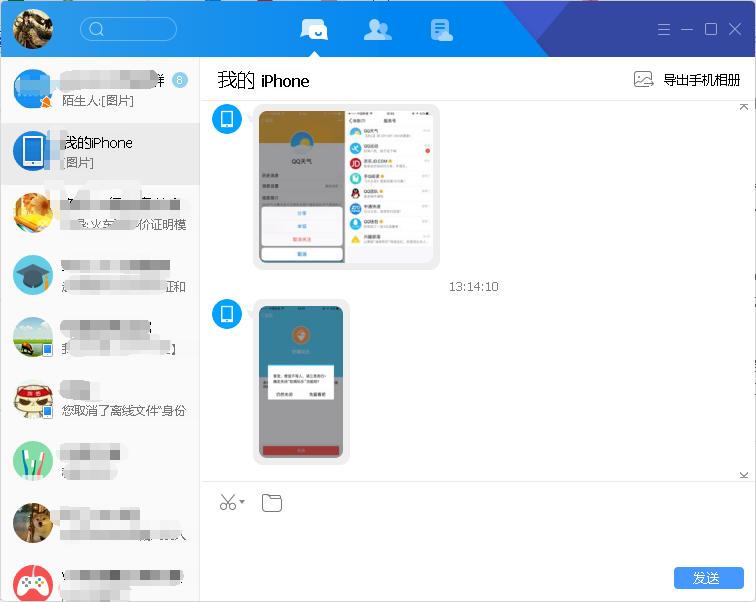 怎么给qq搞得最简洁,qq怎么变得更简洁