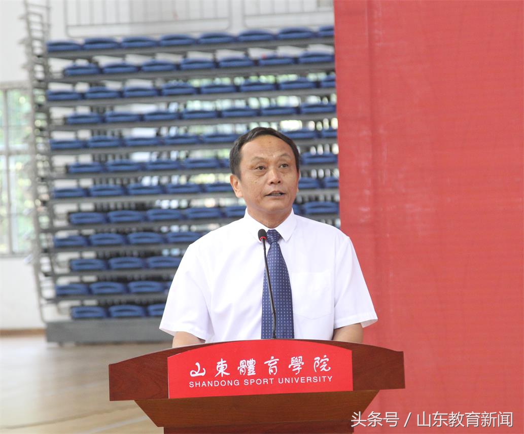 山东体育学院研究生毕业典礼,山东体育学院60周年庆典