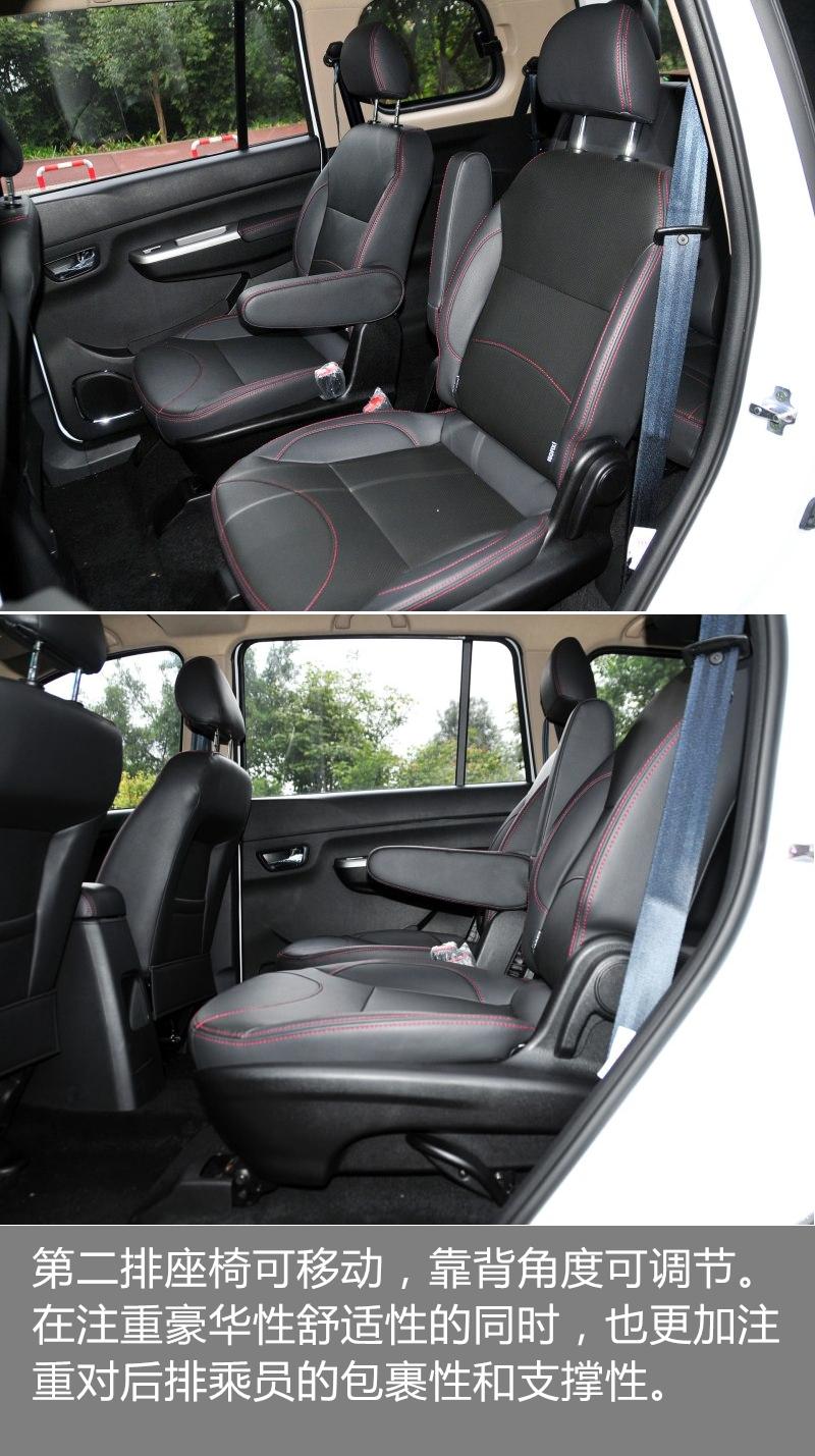 华晨金杯750li缺点,华晨金杯750有新款吗