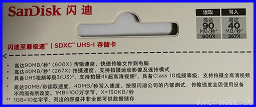 相机sd卡读取速度多少合适,相机sd卡和高速sd卡区别