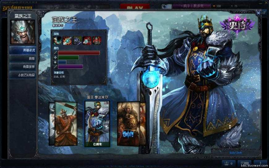 英雄联盟版高考,不考智商,只考对线和团战