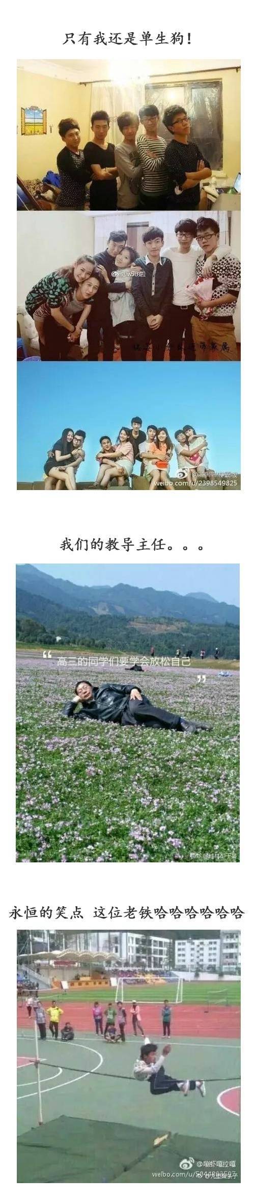 卧春古诗搞笑版是哪里的方言,各地方言搞笑剧