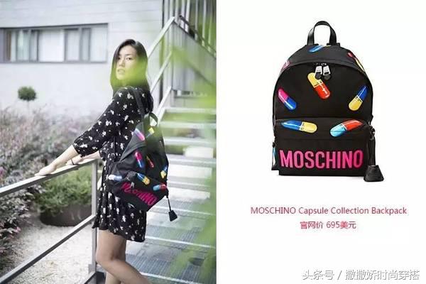 刘雯大表姐同款包包黑色,刘雯同款纪梵希包包