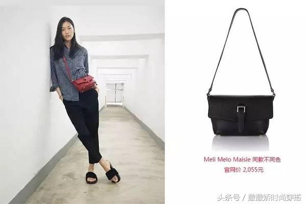 刘雯大表姐同款包包黑色,刘雯同款纪梵希包包