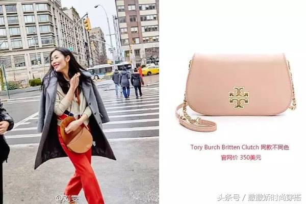 刘雯大表姐同款包包黑色,刘雯同款纪梵希包包