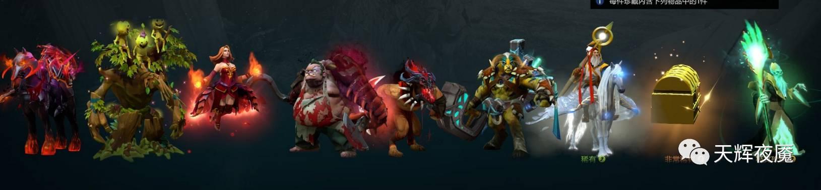 dota2小蓝本bug,dota2小蓝本2017结束