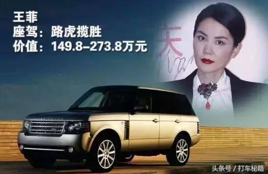 大佬明星座驾,明星大佬最喜欢的座驾