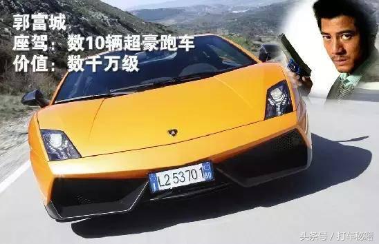 大佬明星座驾,明星大佬最喜欢的座驾