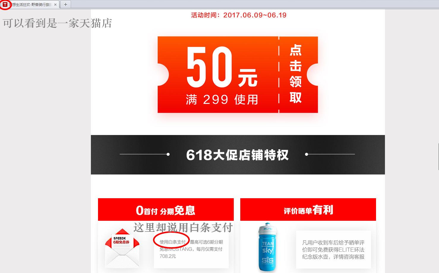 京东618预热和618当天买哪个划算,618大促是淘宝还是京东