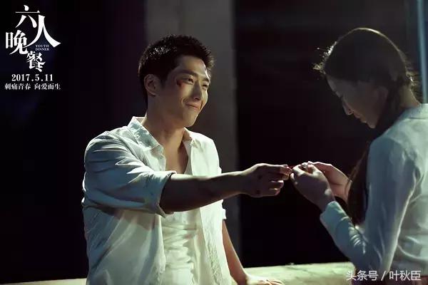 六人晚餐爱情,六人晚餐无关爱情