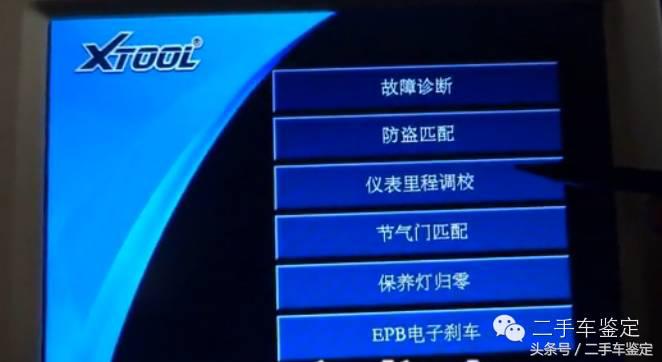 二手车评估技术大全,二手车价格评估表模板