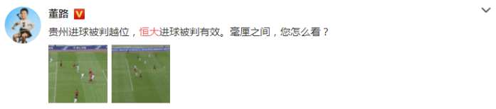 恒大2:0取胜,广州恒大vs贵州恒丰塔利斯卡