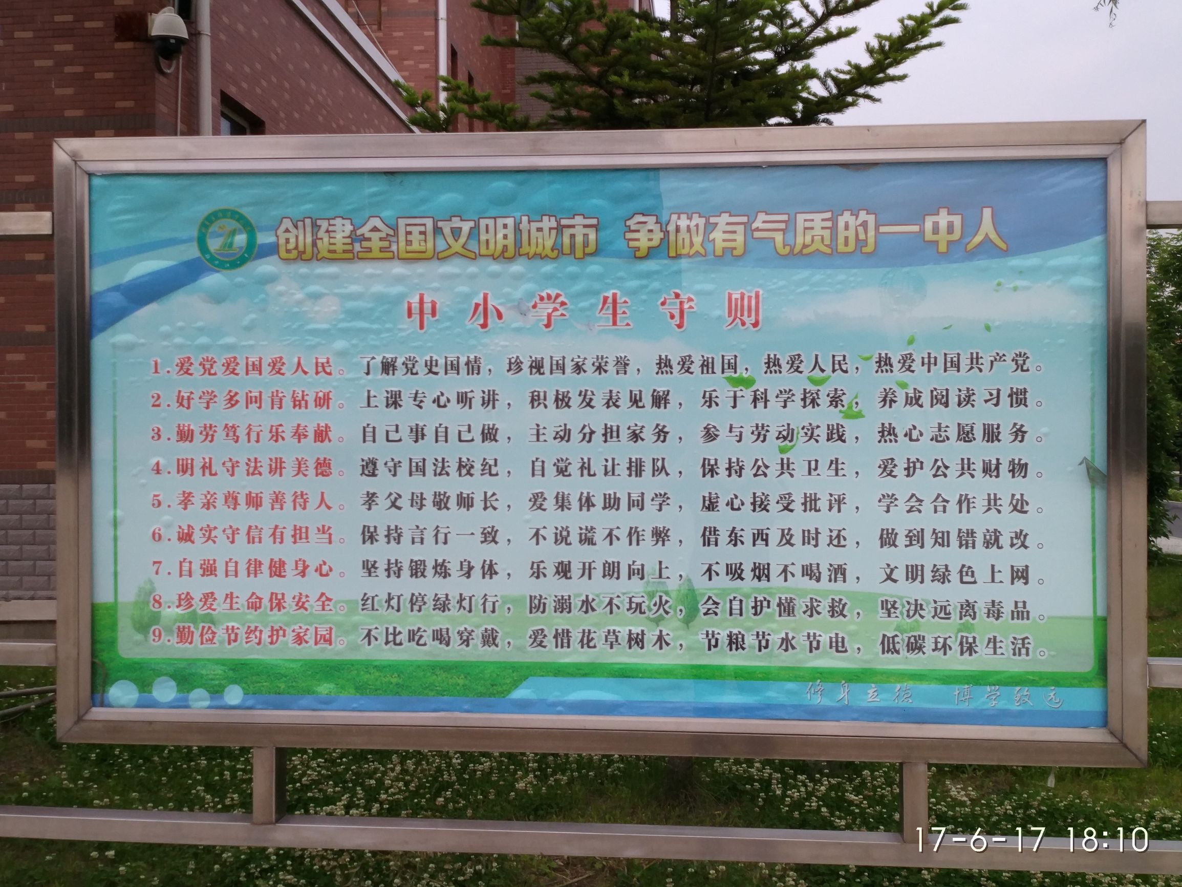 牡丹江市一中清华,牡丹江一中历届省市第一名