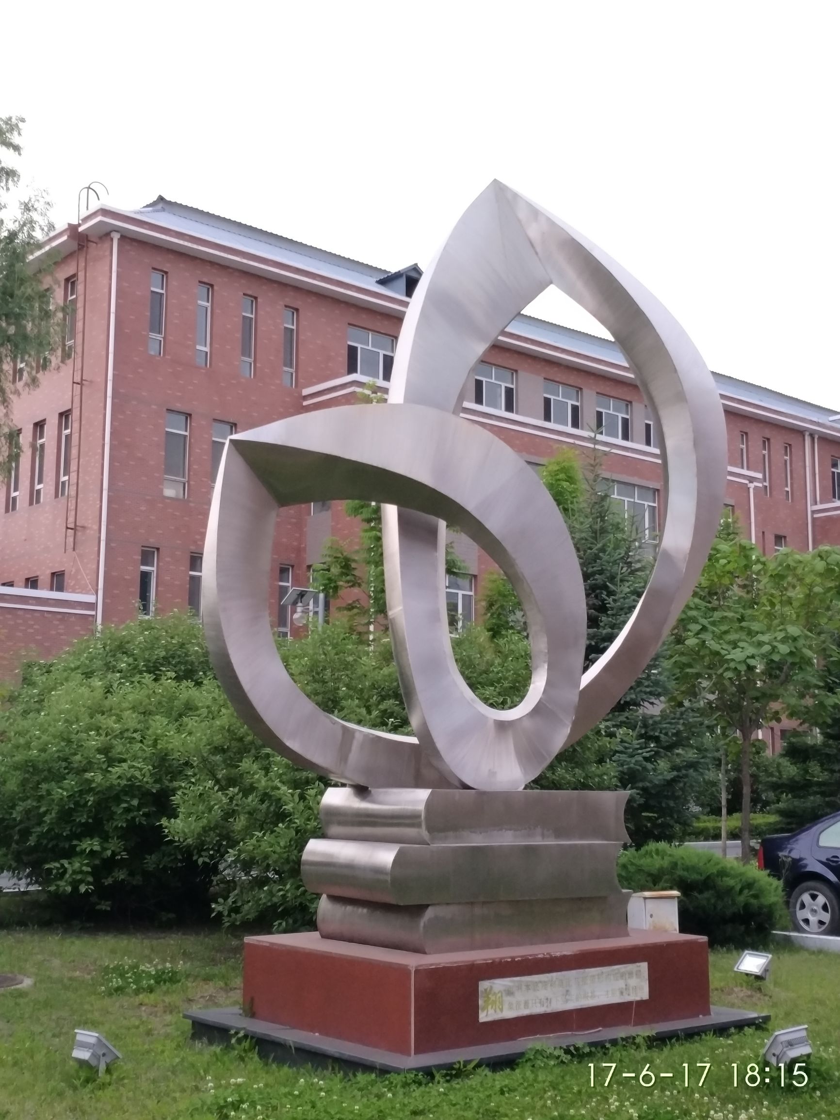 牡丹江市一中清华,牡丹江一中历届省市第一名