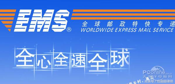 快递记录怎么写证据清单,快递单号表格可以作为法律证据吗