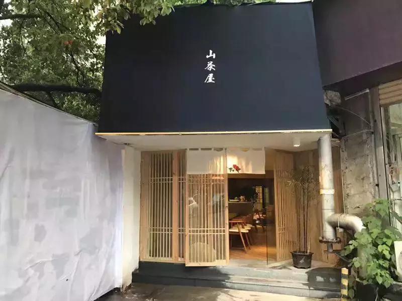 武汉深夜食堂江汉区,武汉深夜食堂硚口店