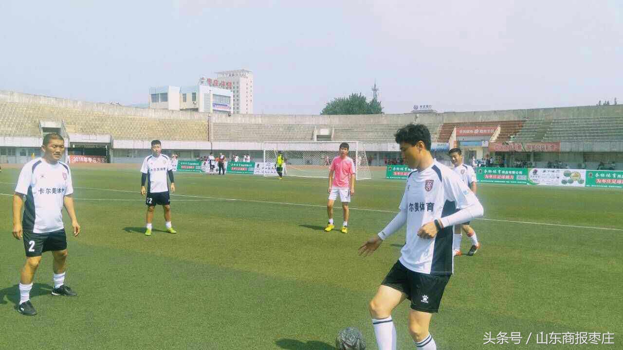 2019山东鲁能泰山杯,2019鲁能泰山杯业余足球