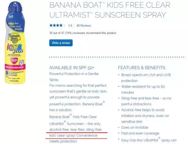 宝宝涂了防晒霜可以防晒几个小时,儿童晒伤防晒霜